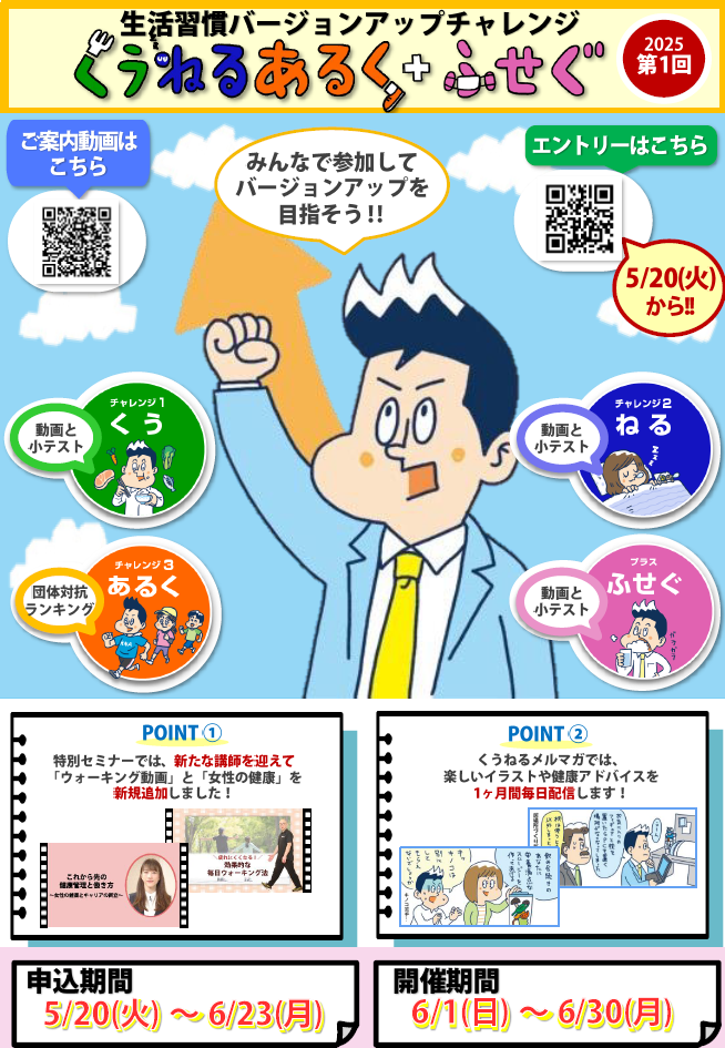 ポスター