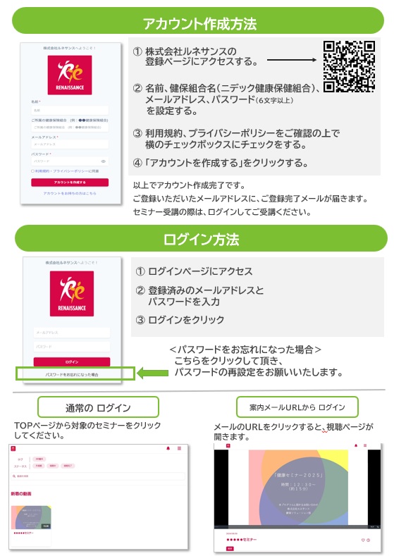 座ったままできる身体ストレッチ 座ったままできる身体ストレッチ